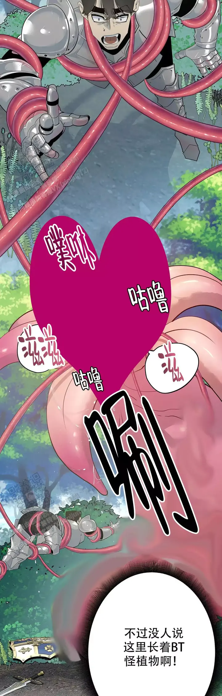 第107话2