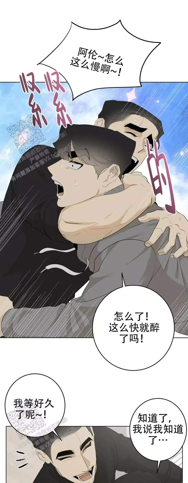 第102话0