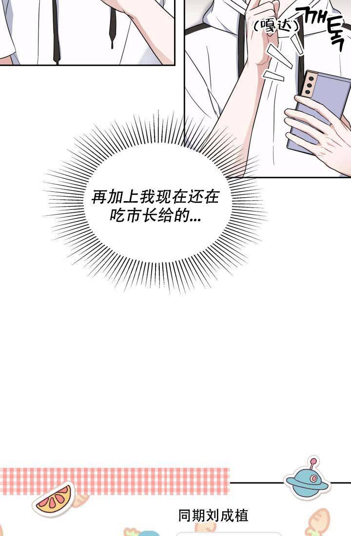 第49话4