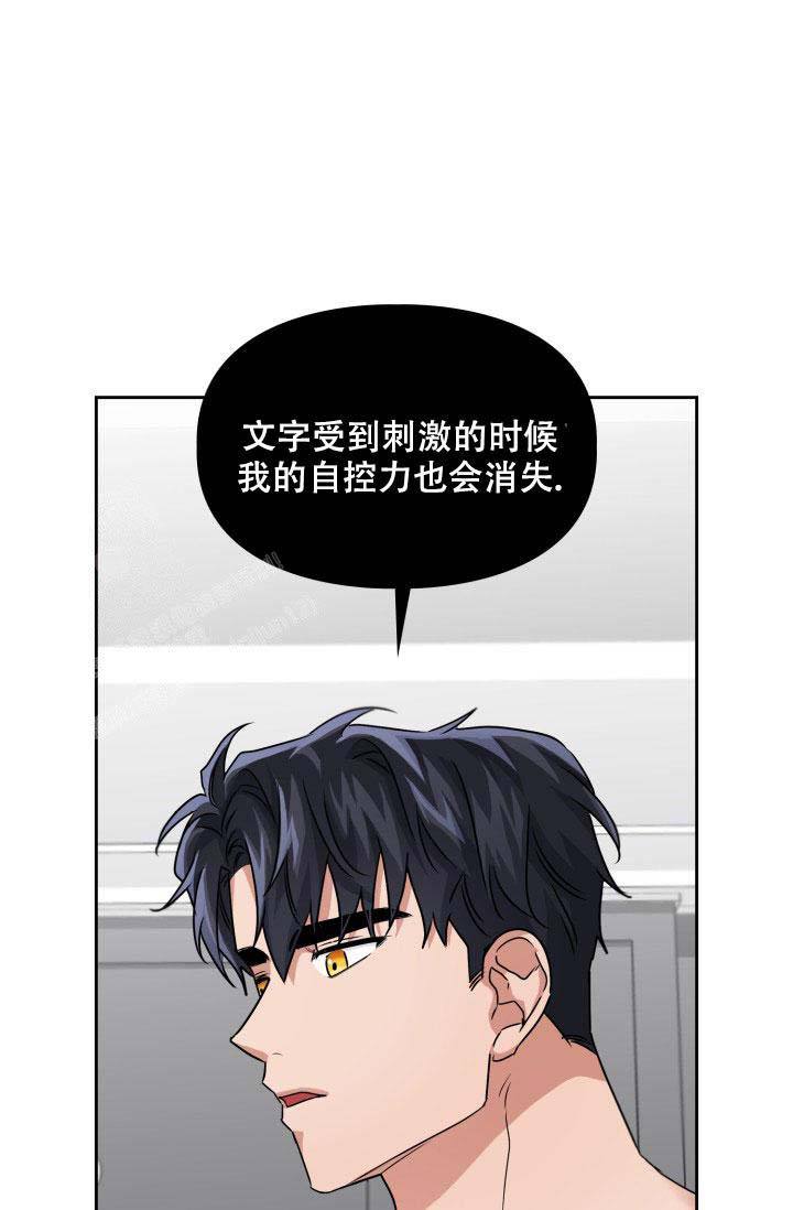 第64话2