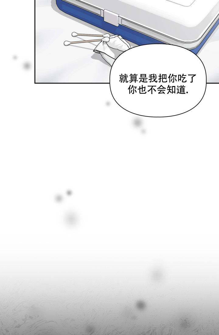 第64话4