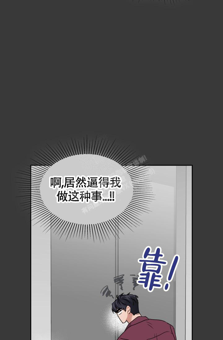 第32话4
