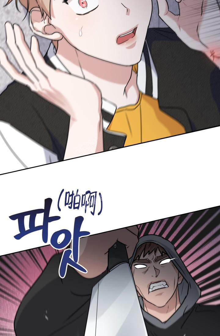 第29话2