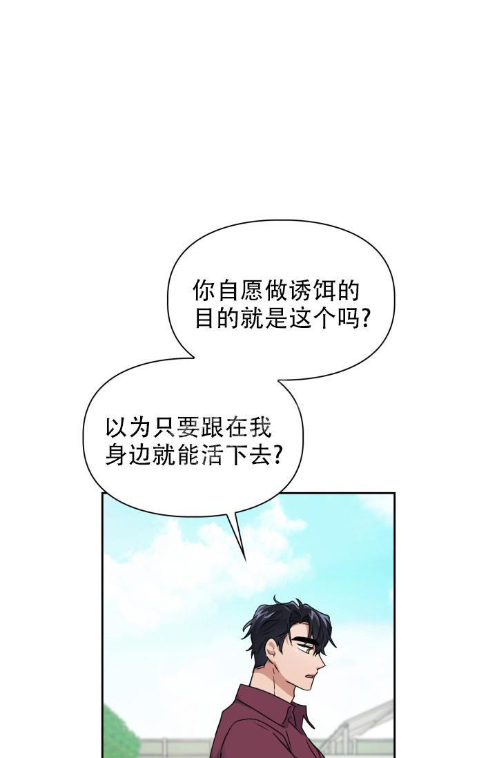 第30话4