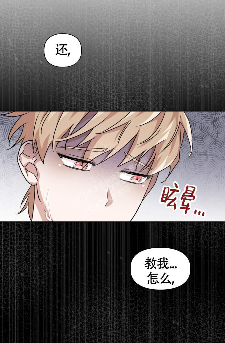 第31话4