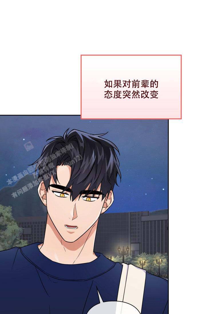 第56话1