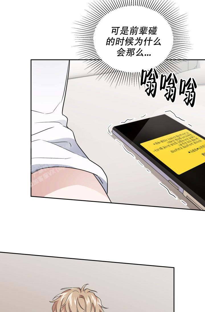 第49话0