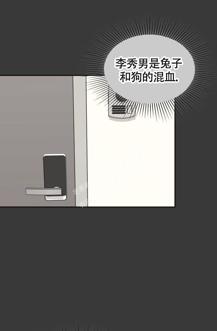 第32话2
