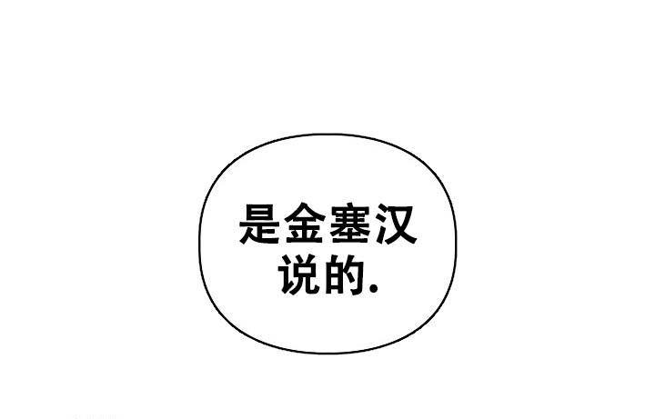 第46话4