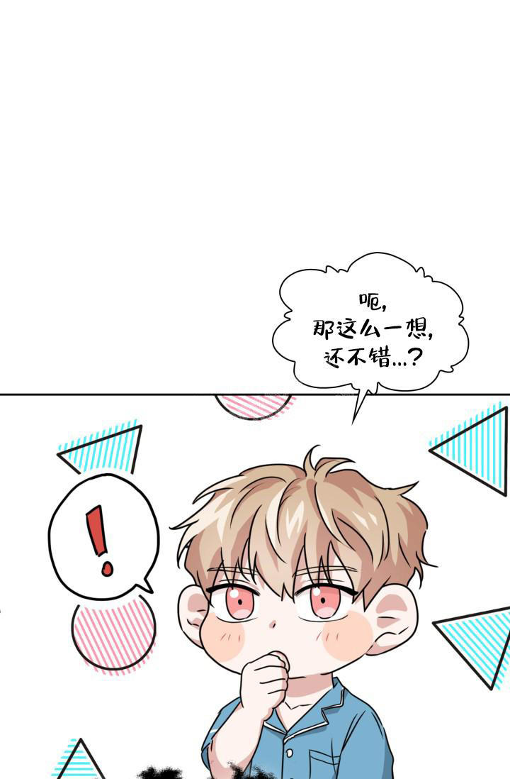第33话4