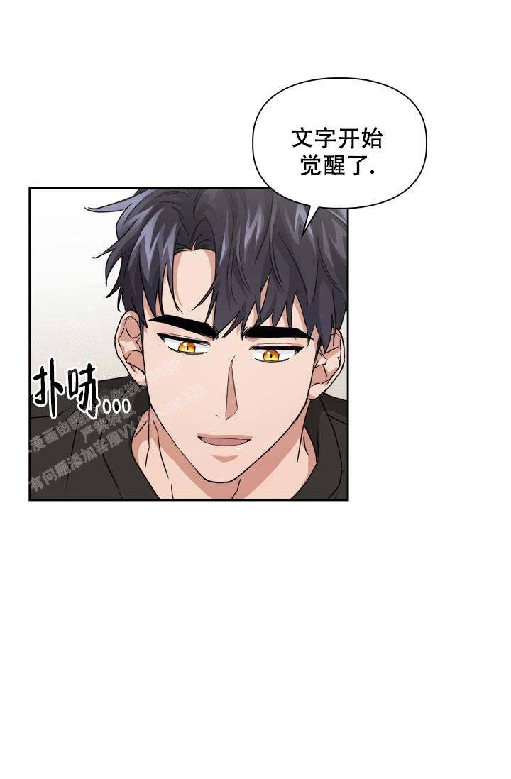 第36话2