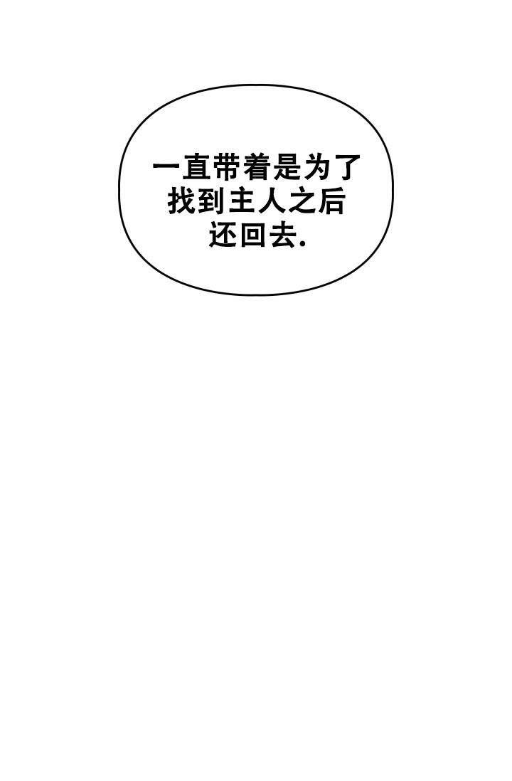 第52话3