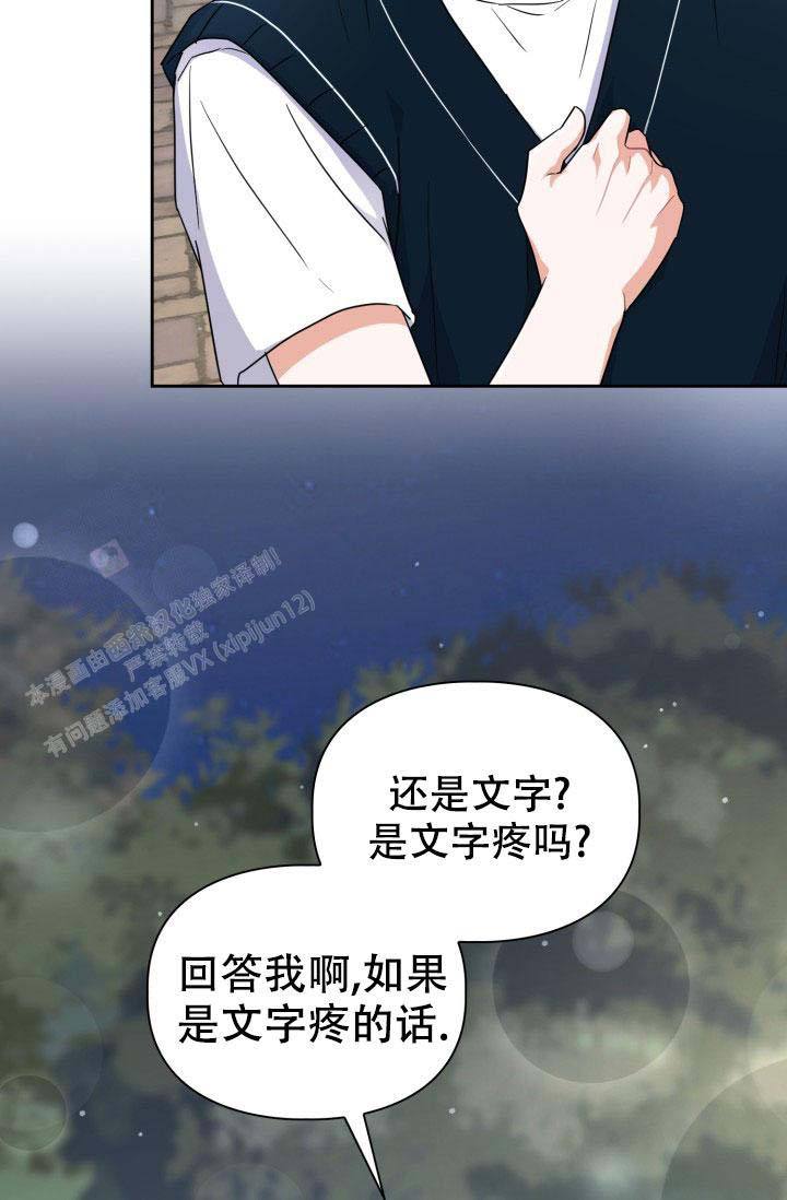 第56话3