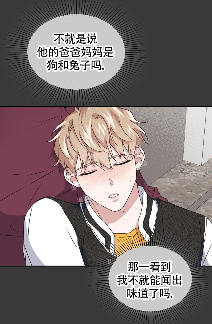 第32话3