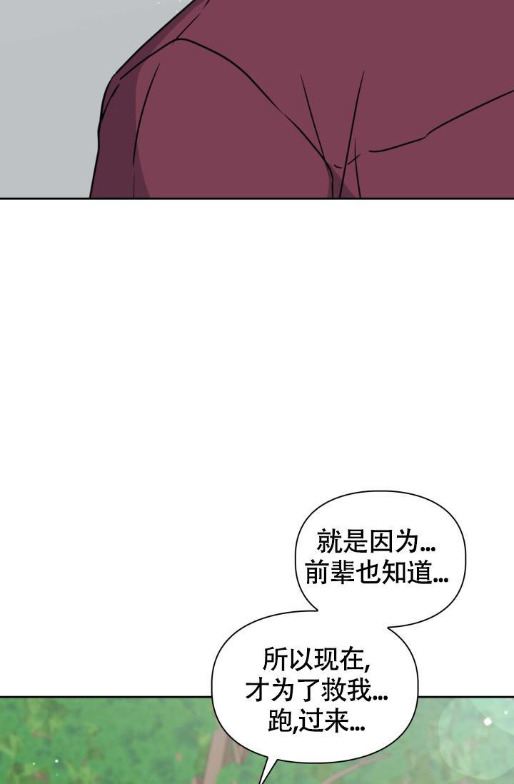 第31话2