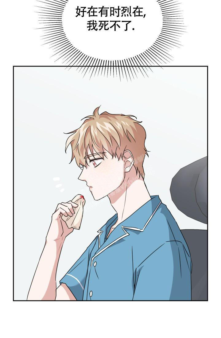 第33话3