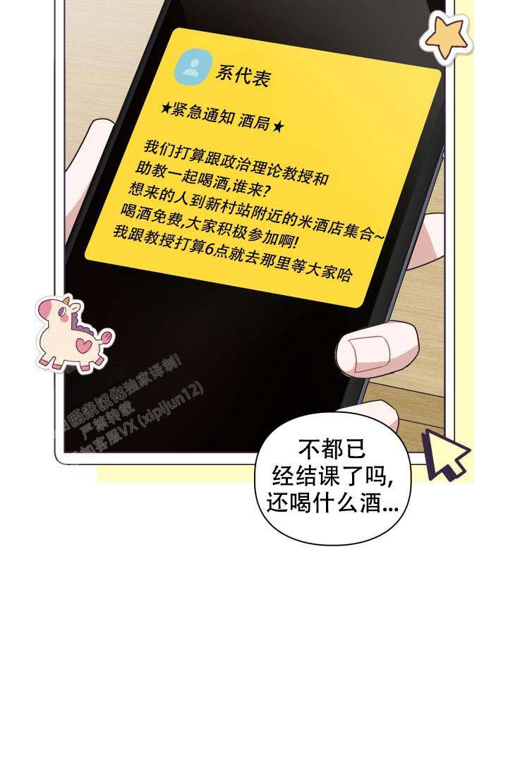 第49话2