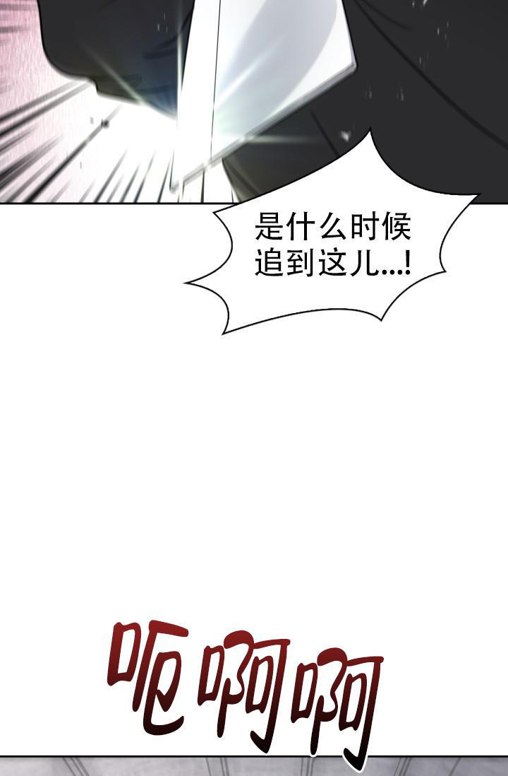 第29话3