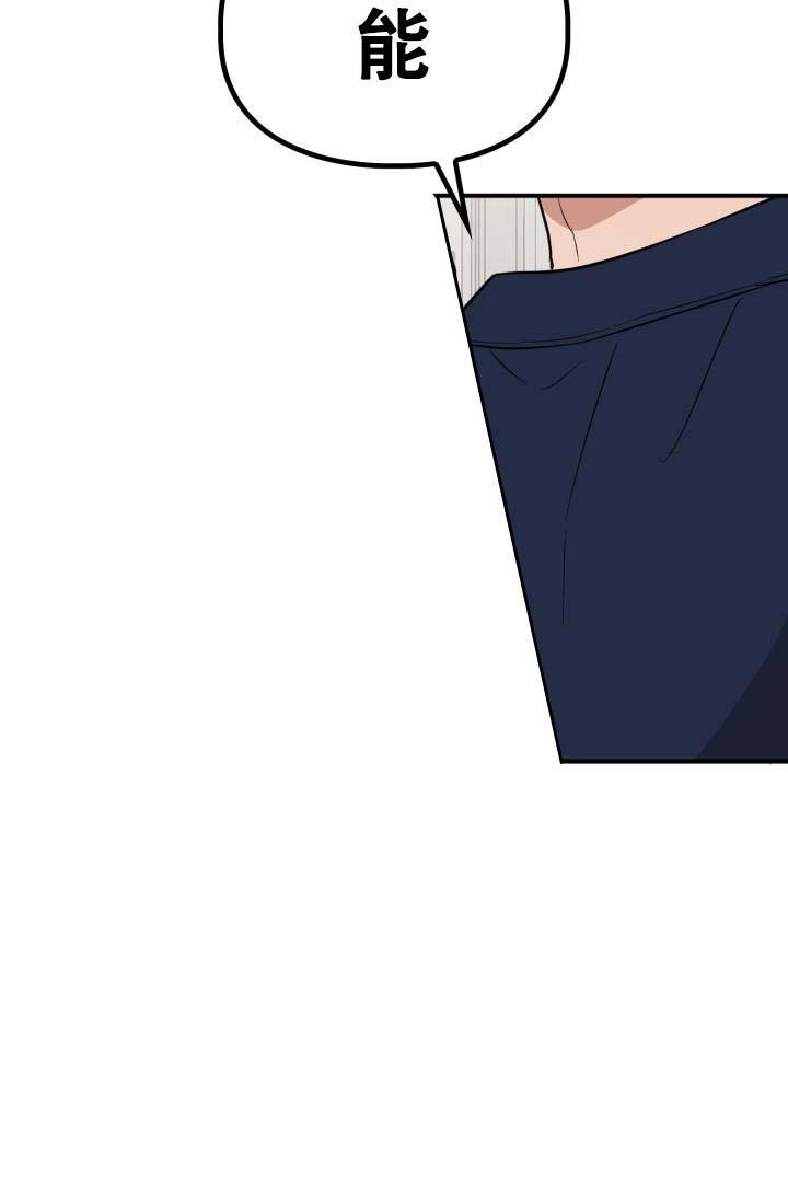 第46话2