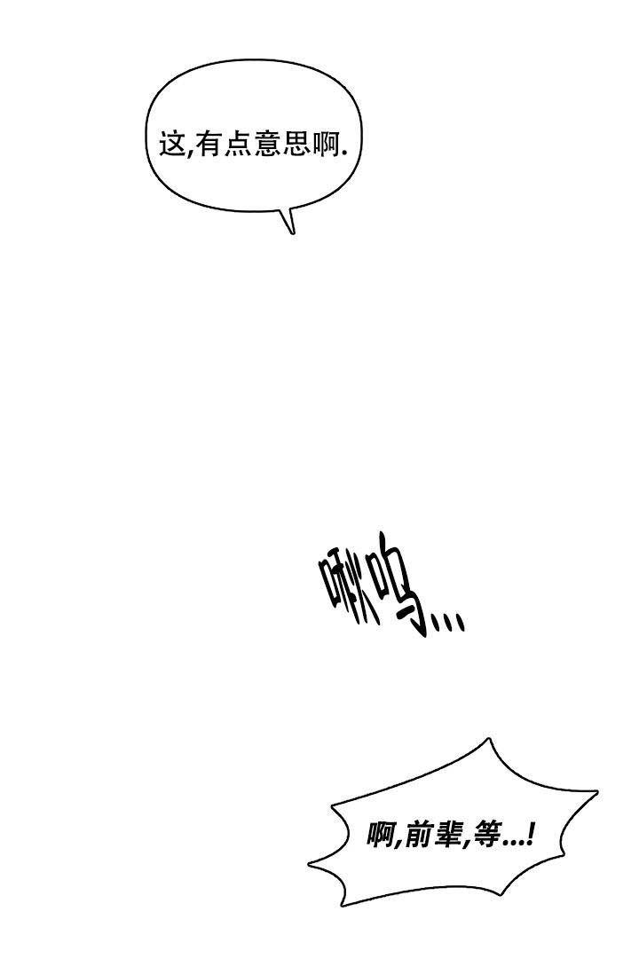 第36话3