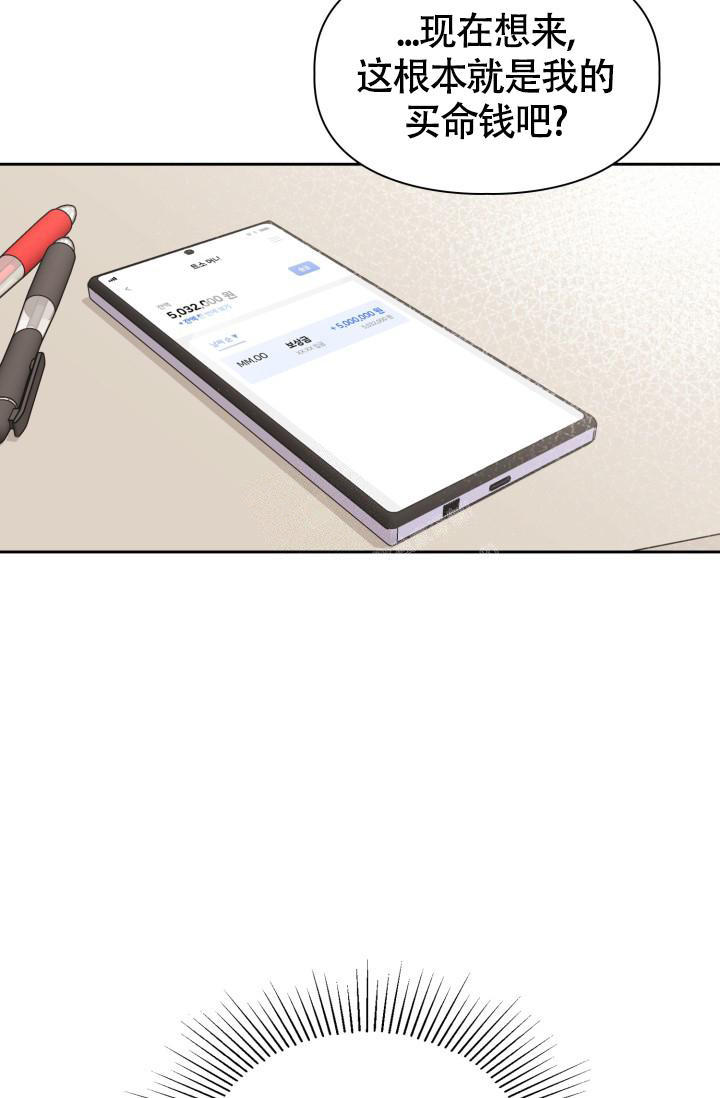 第33话2