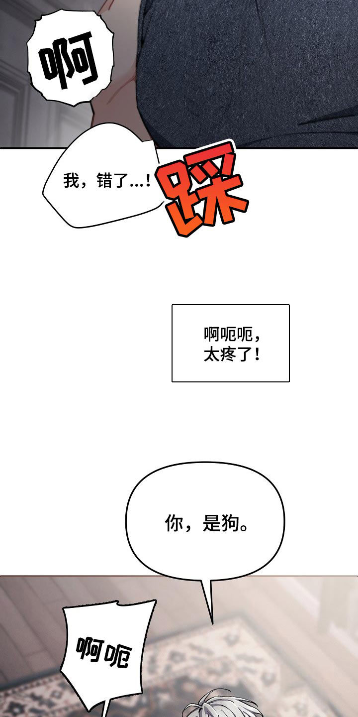 第62话3