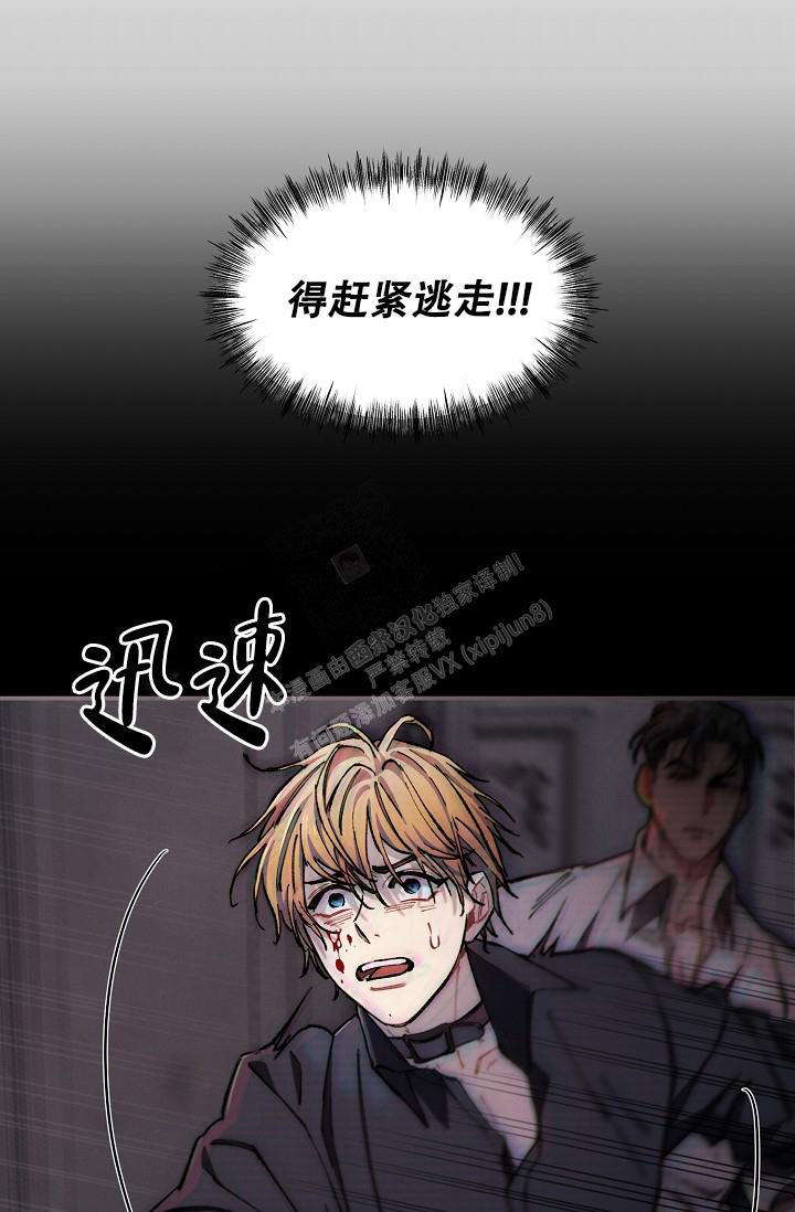 第72话4