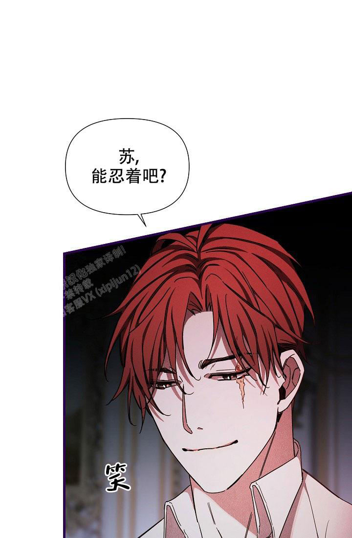 第98话4