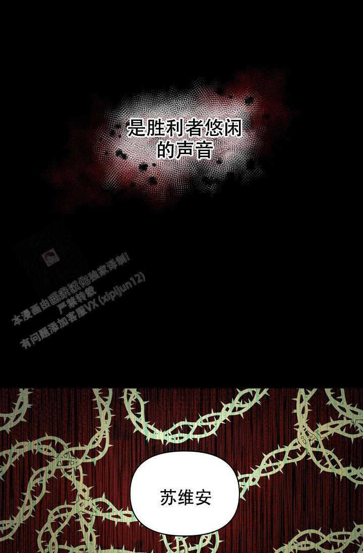 第94话3