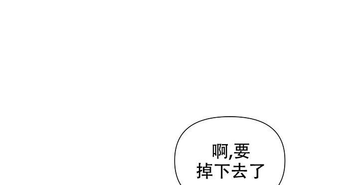 第97话4