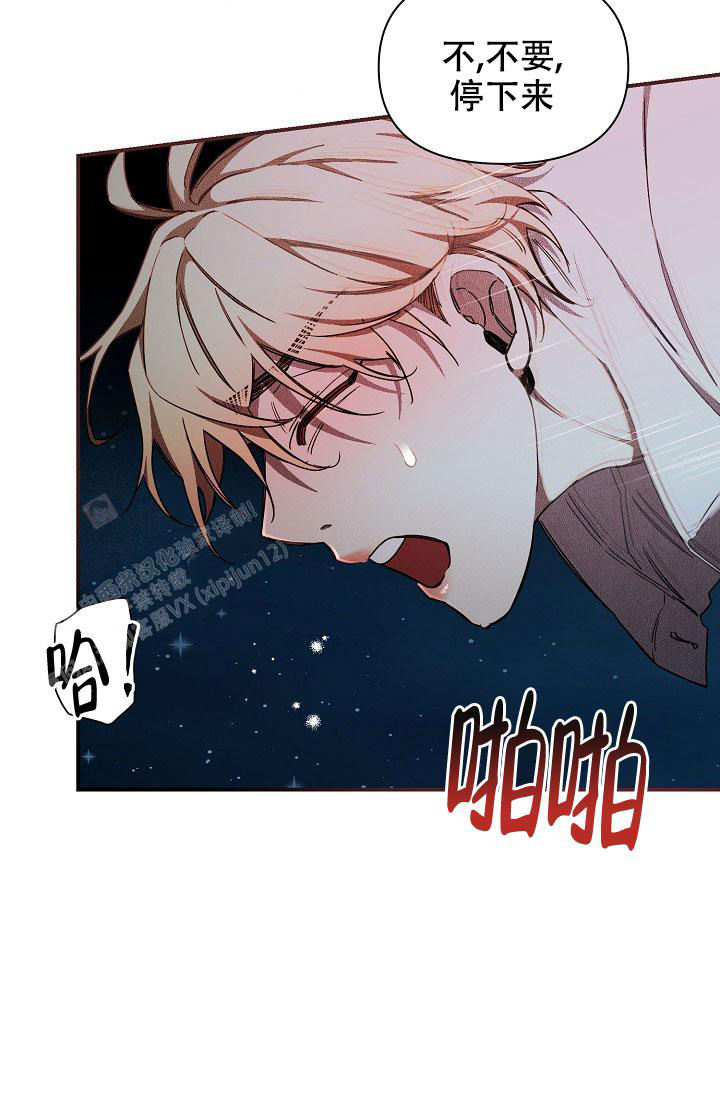 第97话2