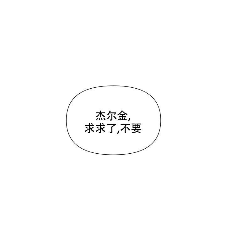 第97话3