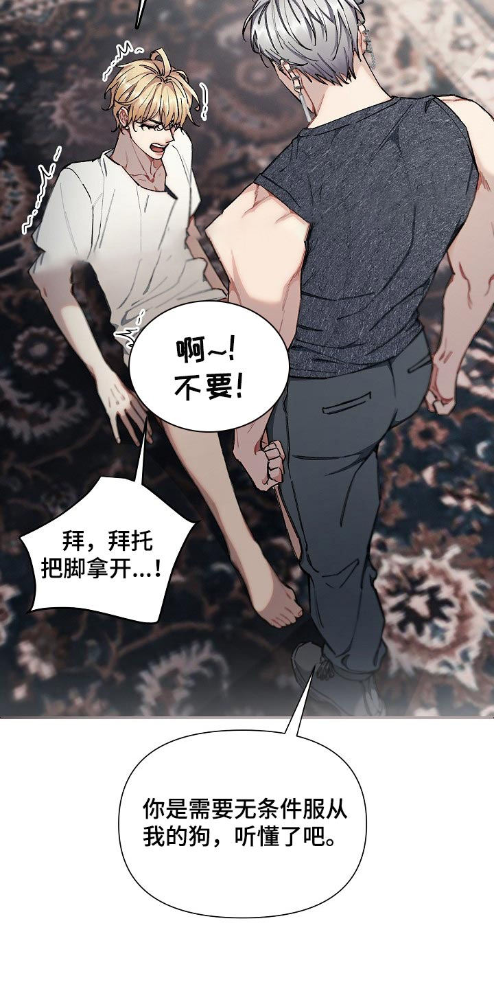 第62话4