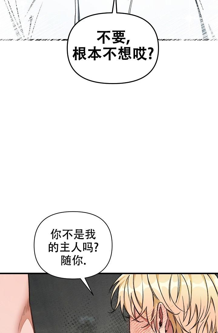 第60话3