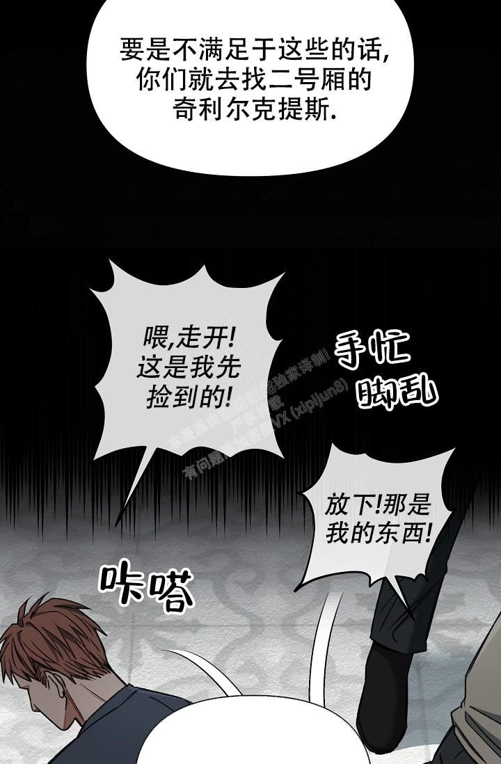 第60话4