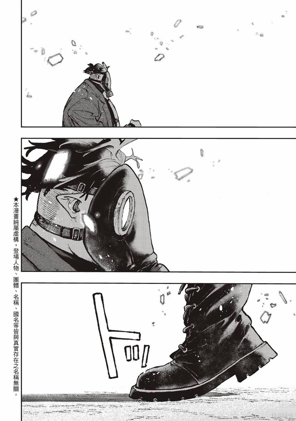 第105话1