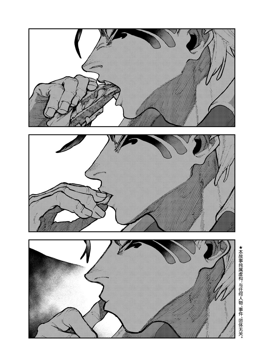 第108话0