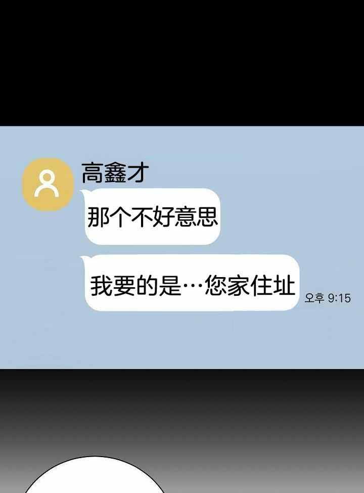 第47话2