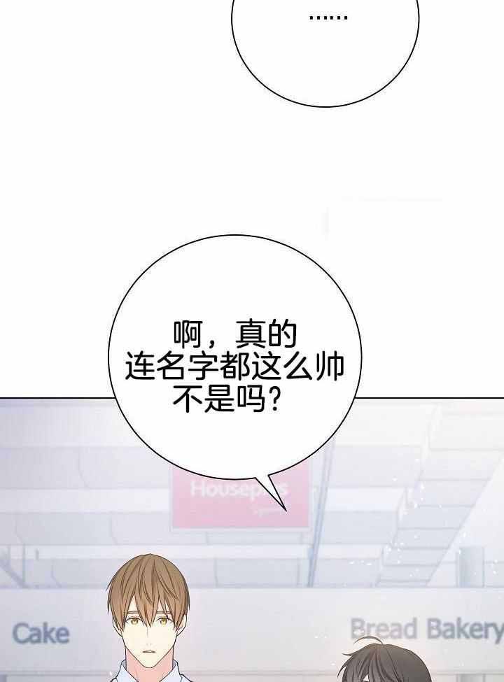 第47话4