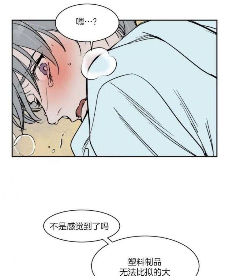 第139话4