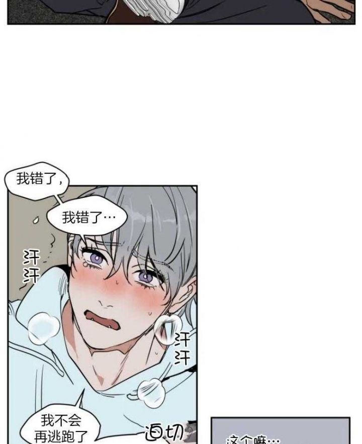 第139话2