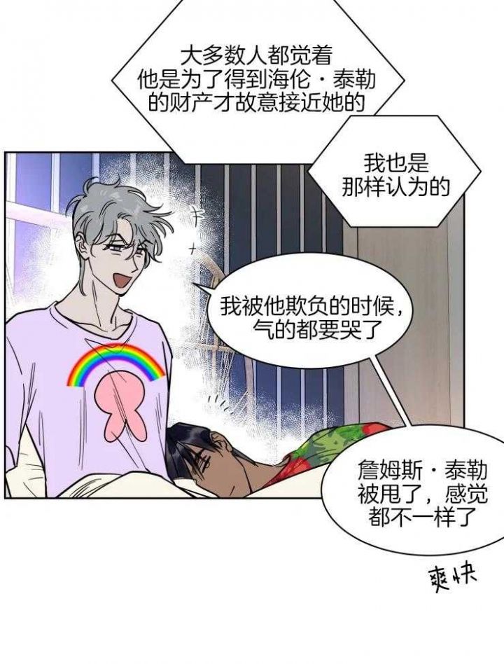 第145话2