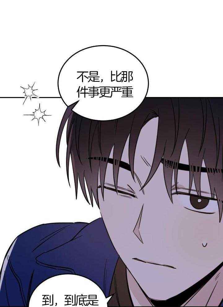 第50话2
