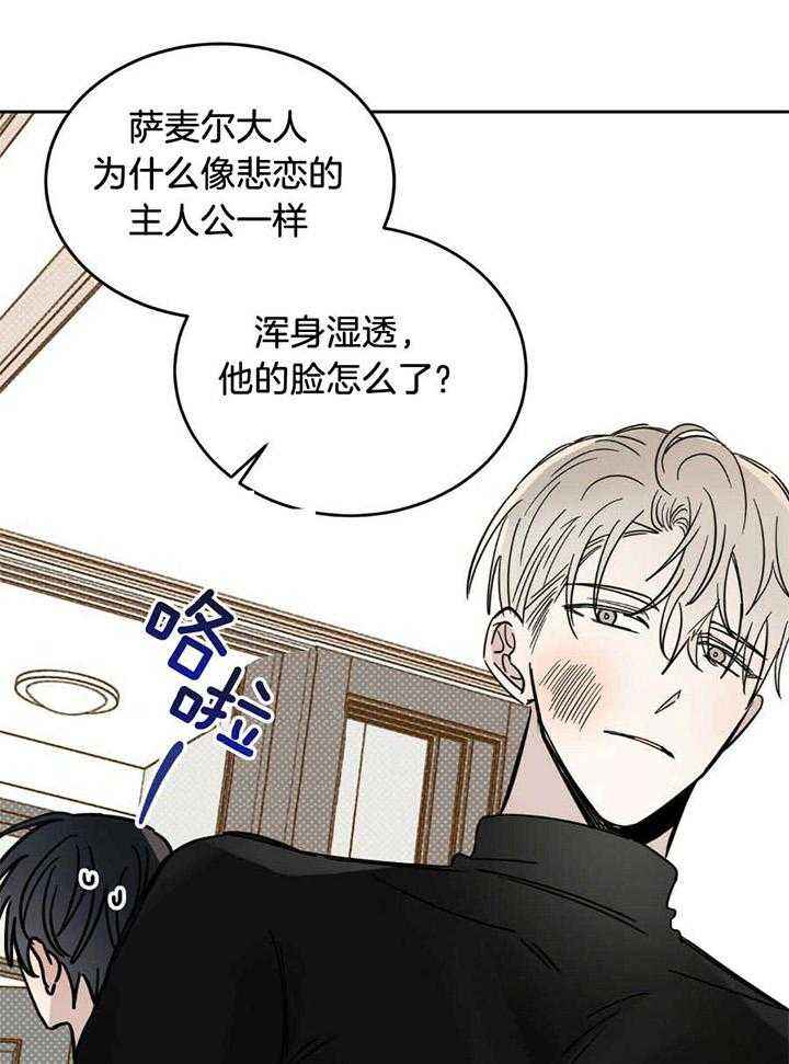第42话4