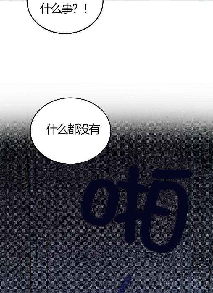 第50话3