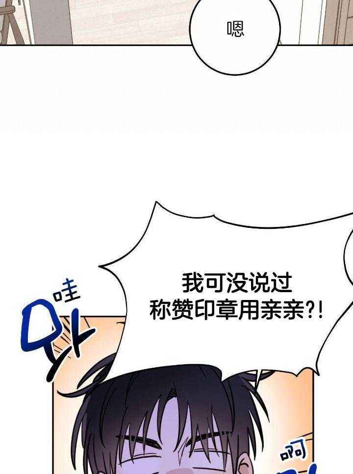 第47话4