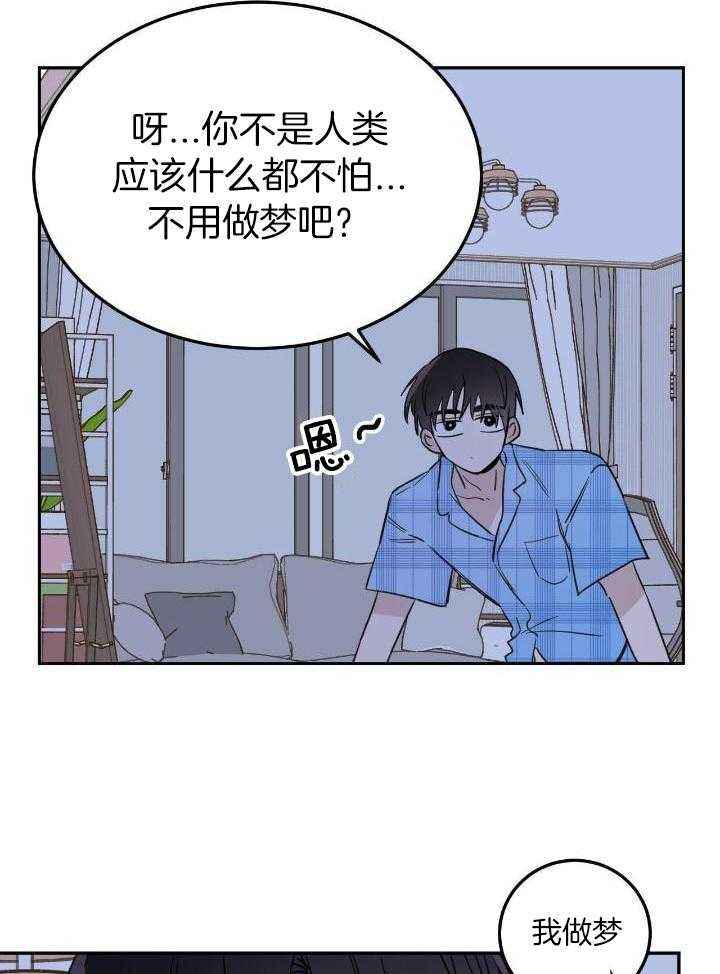 第48话3