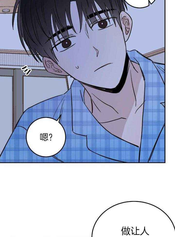 第48话4