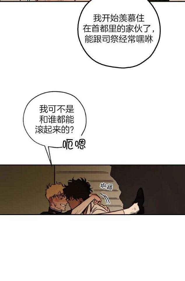 第88话2