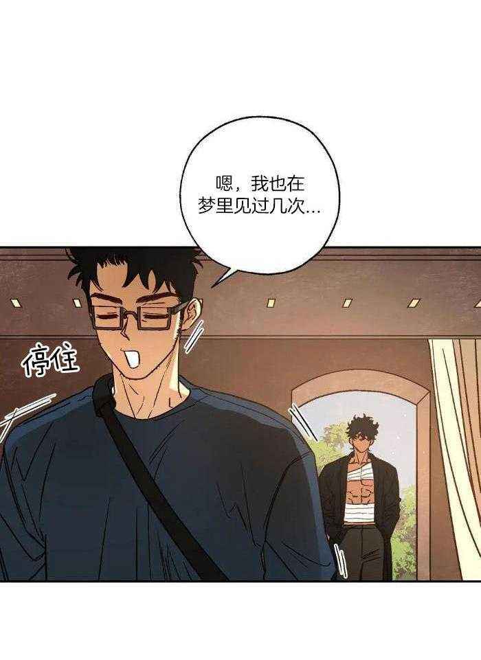 第101话1